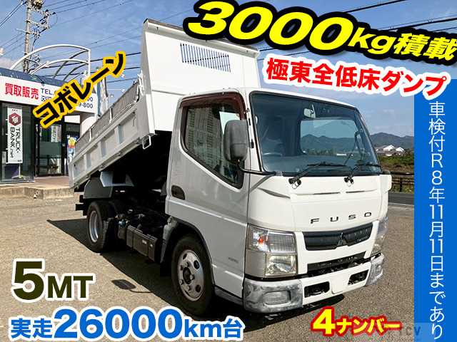 2014 Mitsubishi Canter