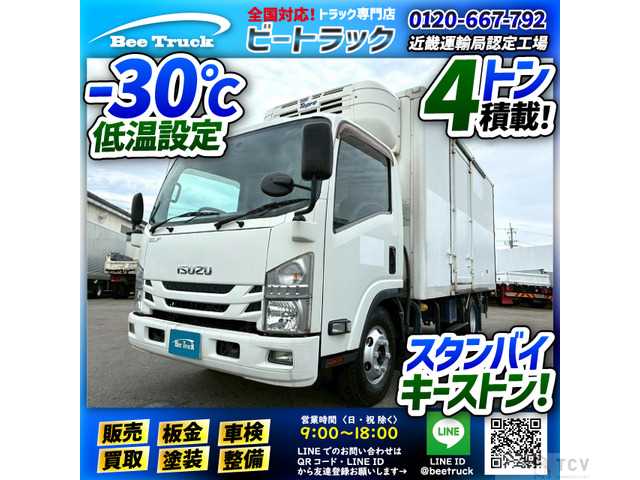 2019 Isuzu Isuzu Others