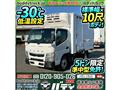 2017 Mitsubishi Canter