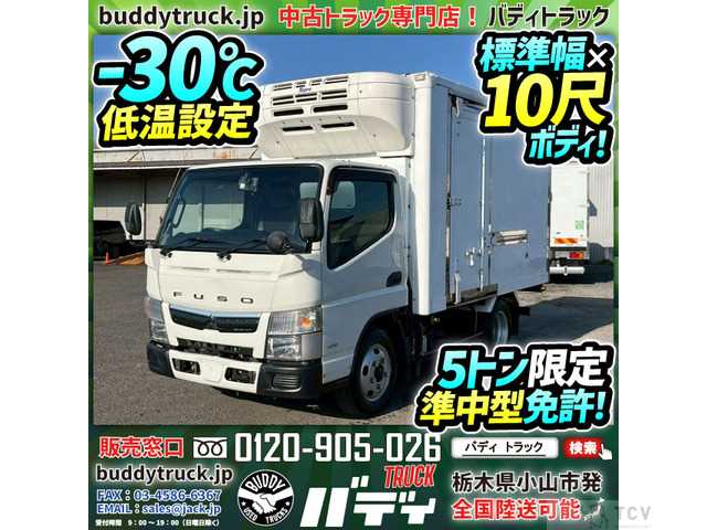 2017 Mitsubishi Canter