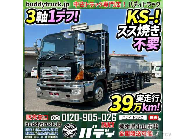 2005 Hino Hino Others