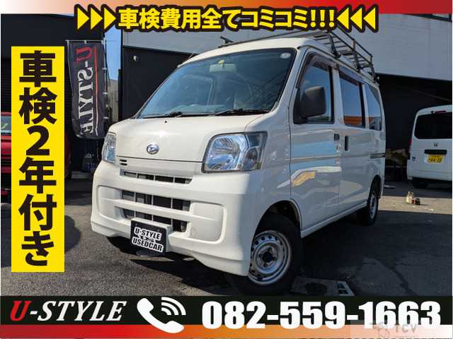 2015 Daihatsu Hijet Cargo