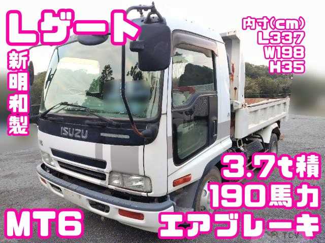 2005 Isuzu Isuzu Others