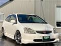 2005 Honda Civic Type R