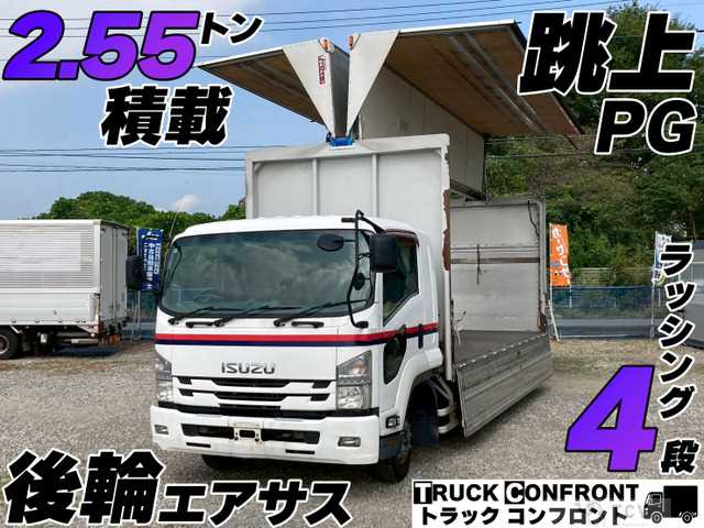2015 Isuzu Isuzu Others