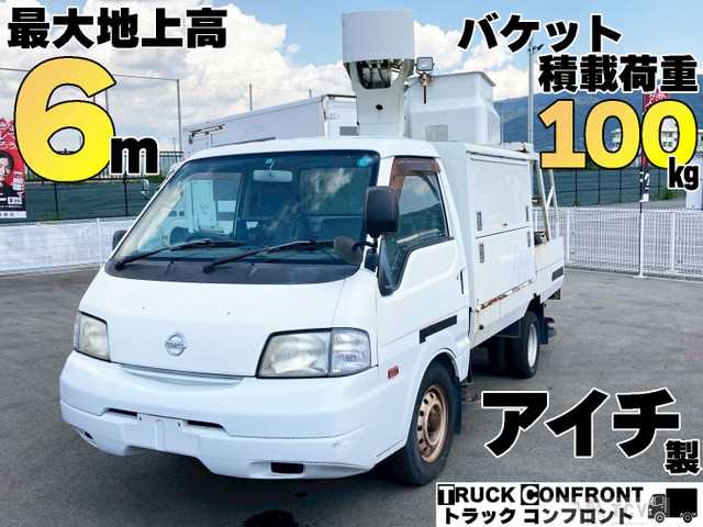 2008 Nissan Vanette Truck