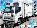 2016 Mitsubishi Canter