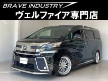 2017 Toyota Vellfire