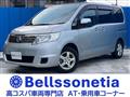 2009 Nissan Serena