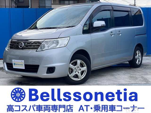 2009 Nissan Serena