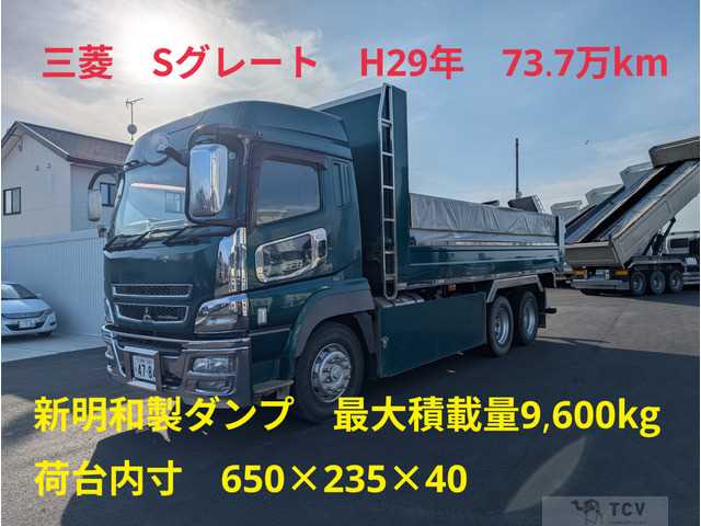 2014 Mitsubishi Mitsubishi Others