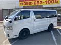 2023 Toyota Hiace Van