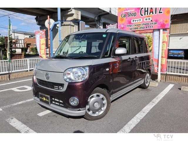 2017 Other All Other All