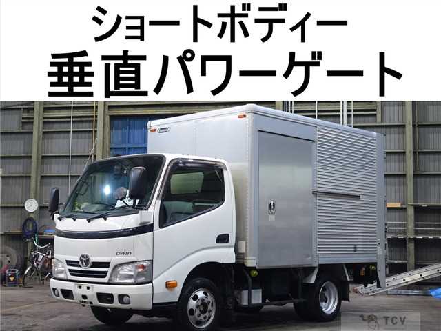 2015 Toyota Dyna Truck