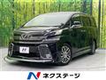 2017 Toyota Vellfire