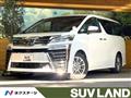 2018 Toyota Vellfire