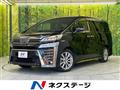 2021 Toyota Vellfire