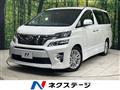 2013 Toyota Vellfire