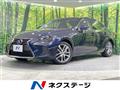 2017 Lexus IS