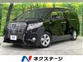 2017 Toyota Alphard Hybrid