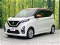2019 Nissan DAYZ
