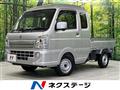 2025 Suzuki Super Carry