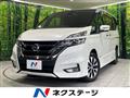 2018 Nissan Serena