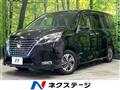 2020 Nissan Serena