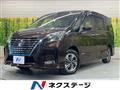 2021 Nissan Serena