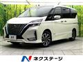 2021 Nissan Serena