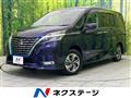 2022 Nissan Serena