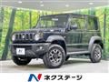 2023 Suzuki Jimny Sierra