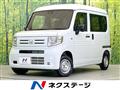 2025 Honda N-VAN