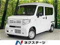 2025 Honda N-VAN