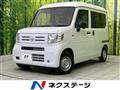 2025 Honda N-VAN