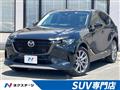 2023 Mazda Mazda Others