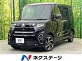 2022 Daihatsu Tanto