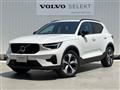 2023 Volvo XC40
