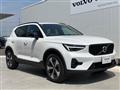 2023 Volvo XC40