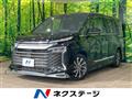 2023 Toyota Voxy