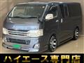 2011 Toyota Hiace Van