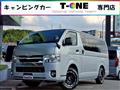 2023 Toyota Hiace Van