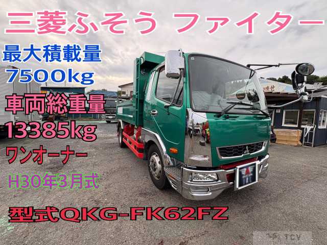 2018 Mitsubishi Fighter