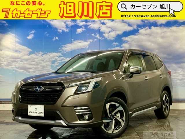 2023 Subaru Forester