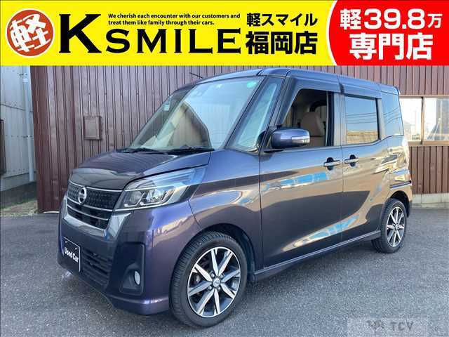 2018 Other All Other All