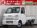2008 Suzuki Carry Truck