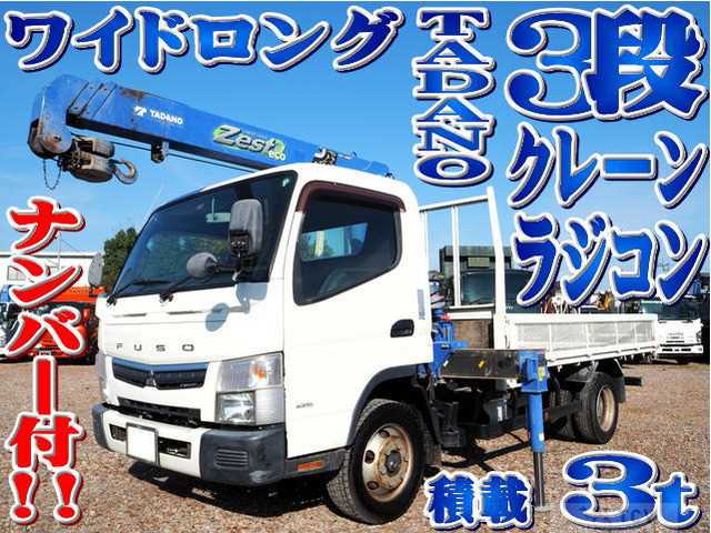 2017 Mitsubishi Canter
