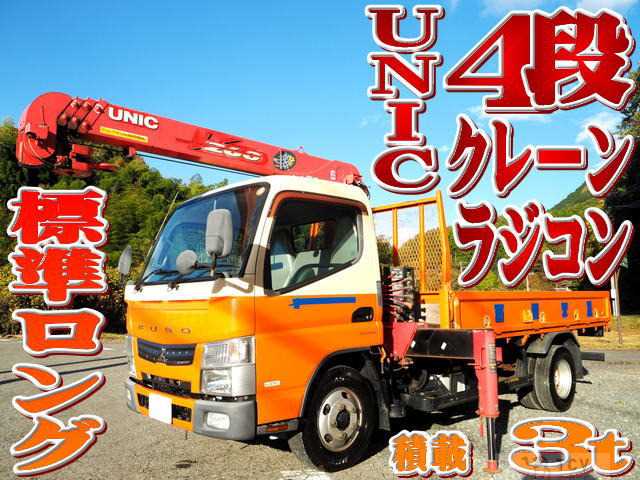 2014 Mitsubishi Canter