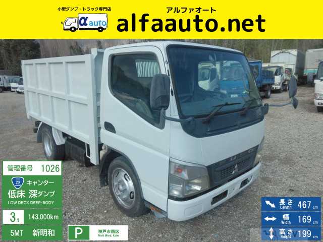 2008 Mitsubishi Canter