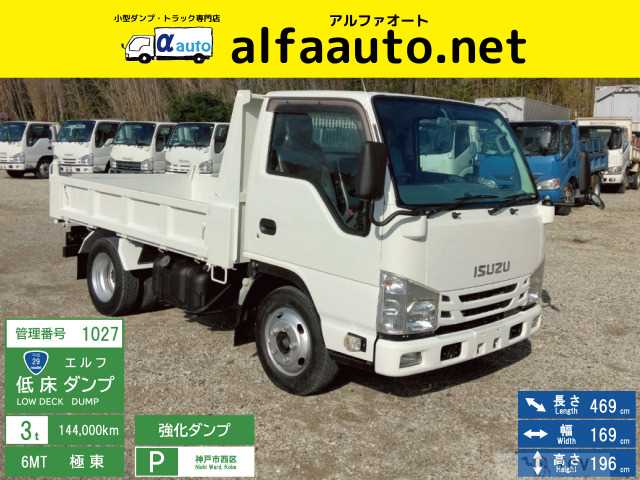 2017 Isuzu Isuzu Others